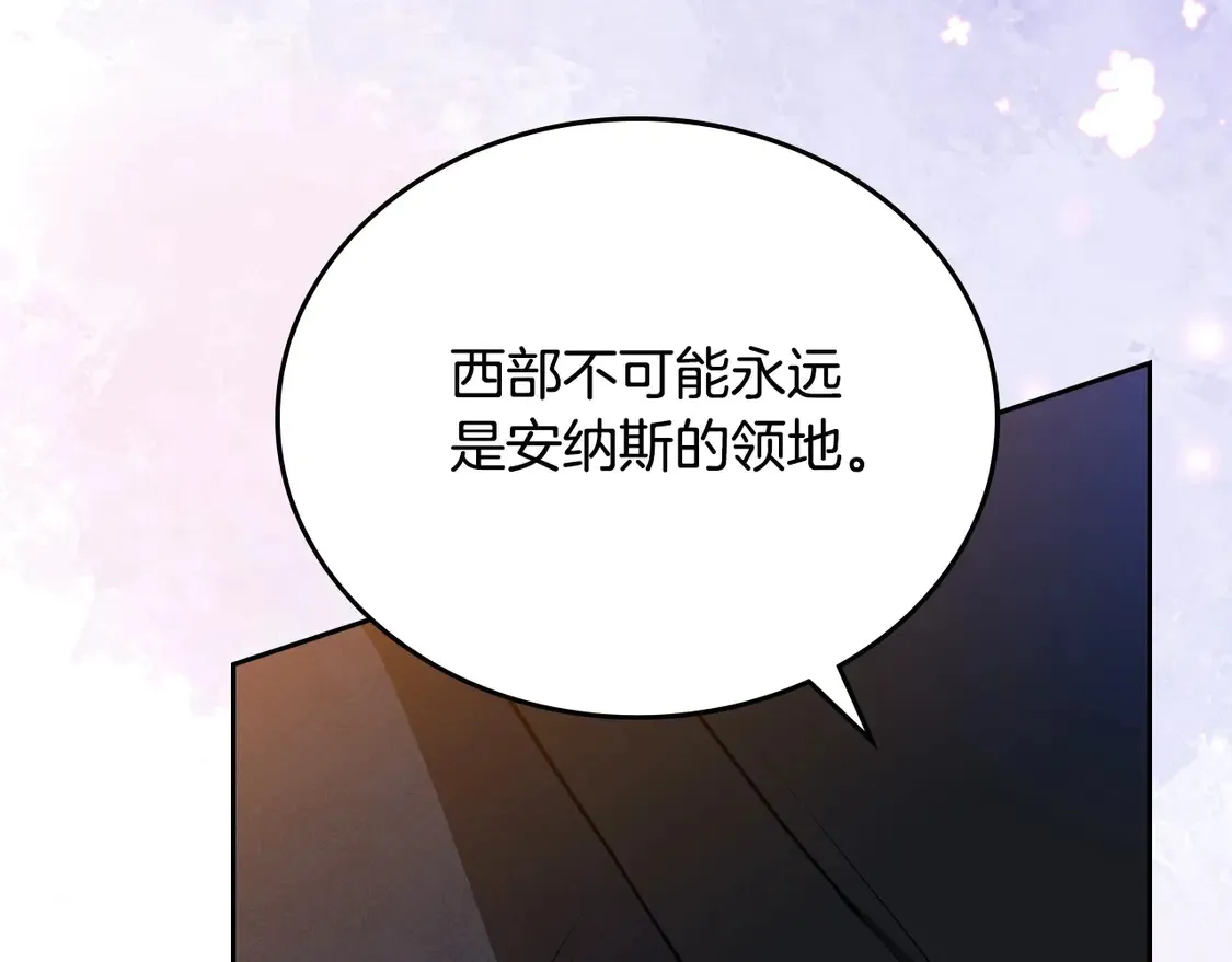 第140话 交易的最终目的232