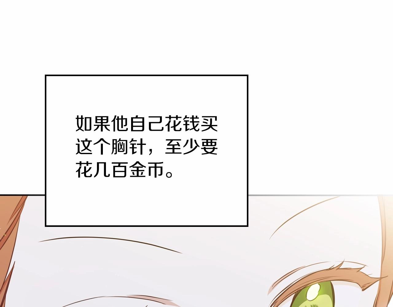 第87话 你只要做你想做的74