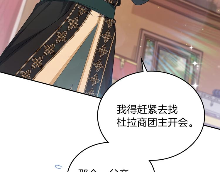 第19话 又是装傻的一天134