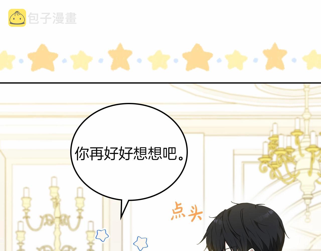 第77话 她不懂38