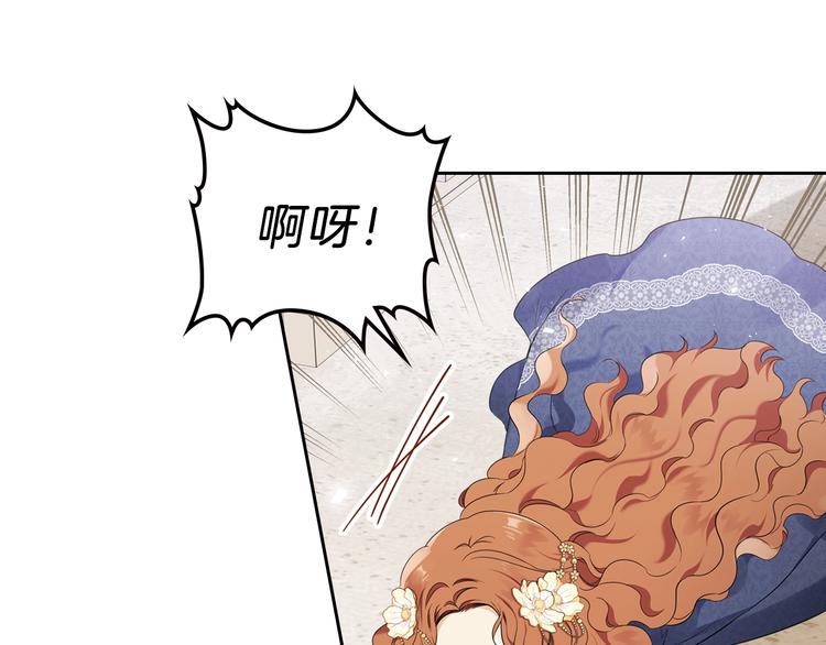 第35话 修斯家男人的秘密62