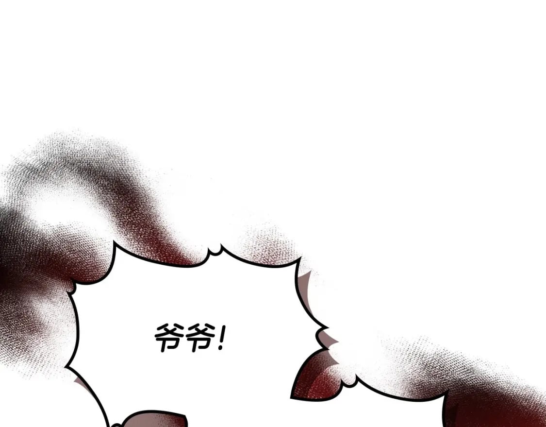 第二季完结话198