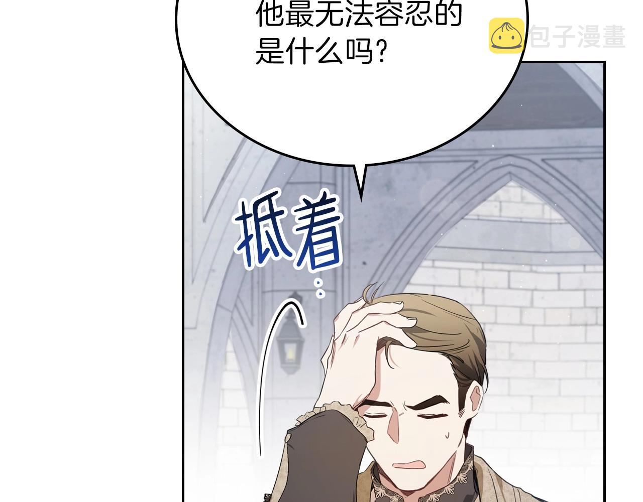 第63话 爸爸的安慰168