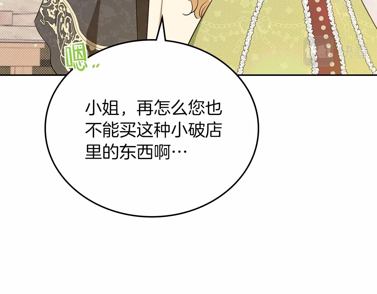 第77话 她不懂71