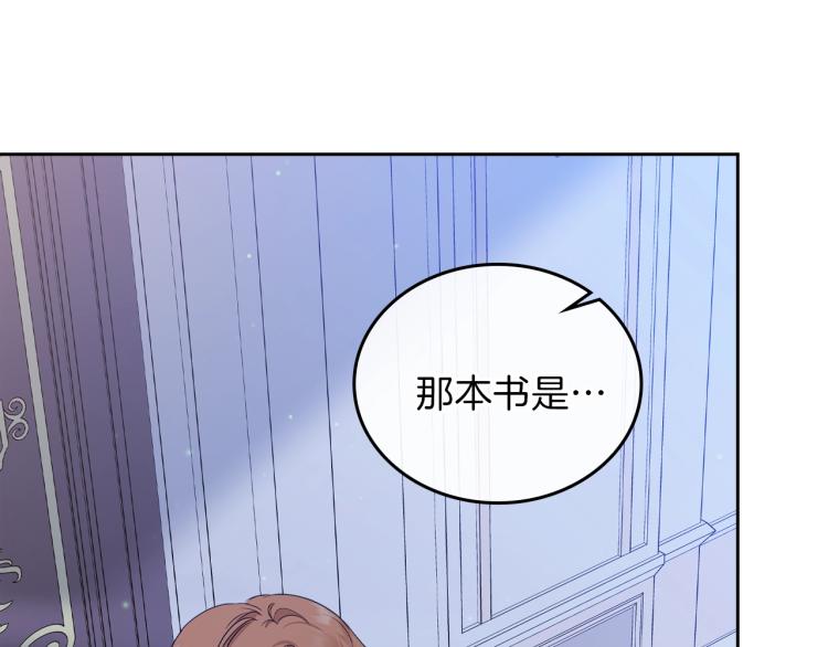 第45话 该放手了49