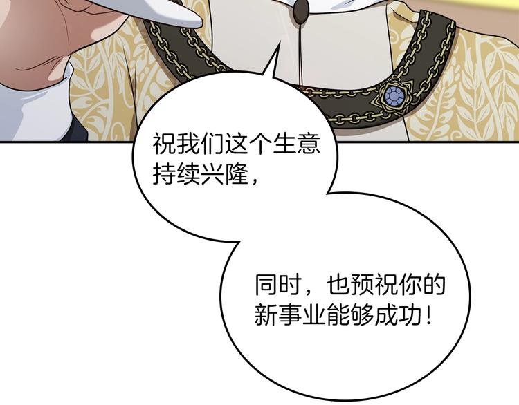 第20话 我要更多权势140