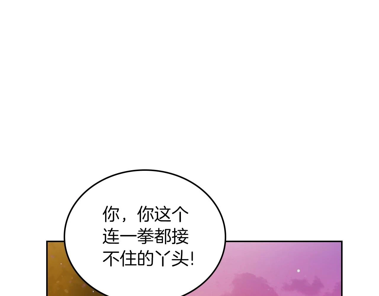 第100话 了结心结75