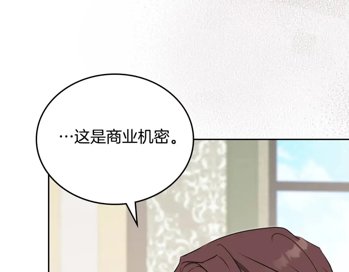 第121话 伪造支票33