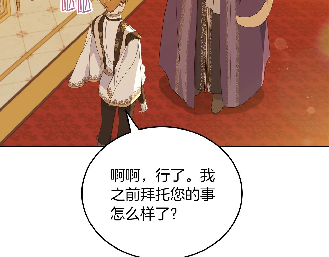 第95话 步步为营185