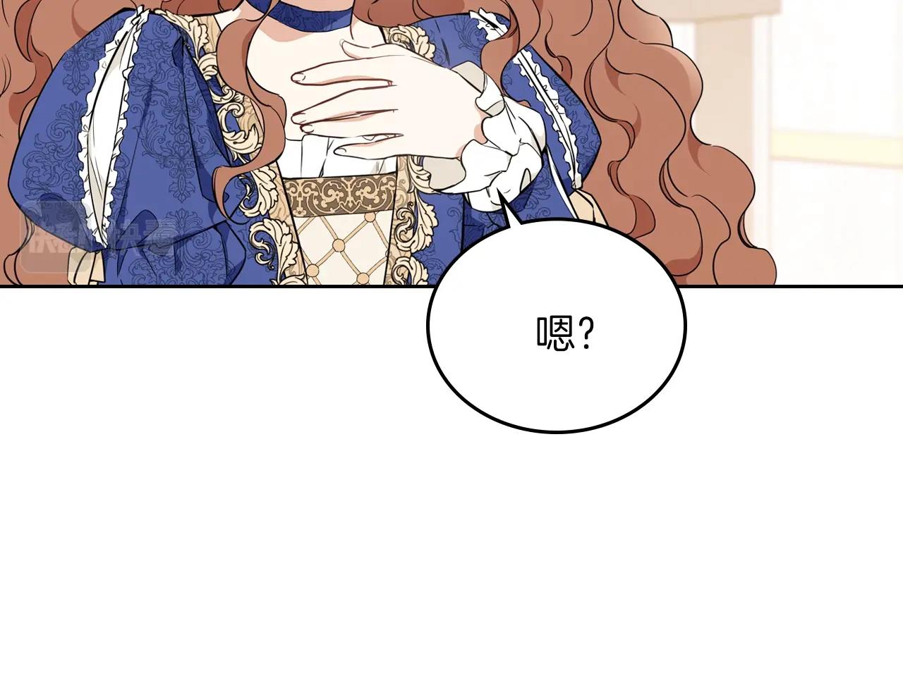 第53话 爸爸抱抱13