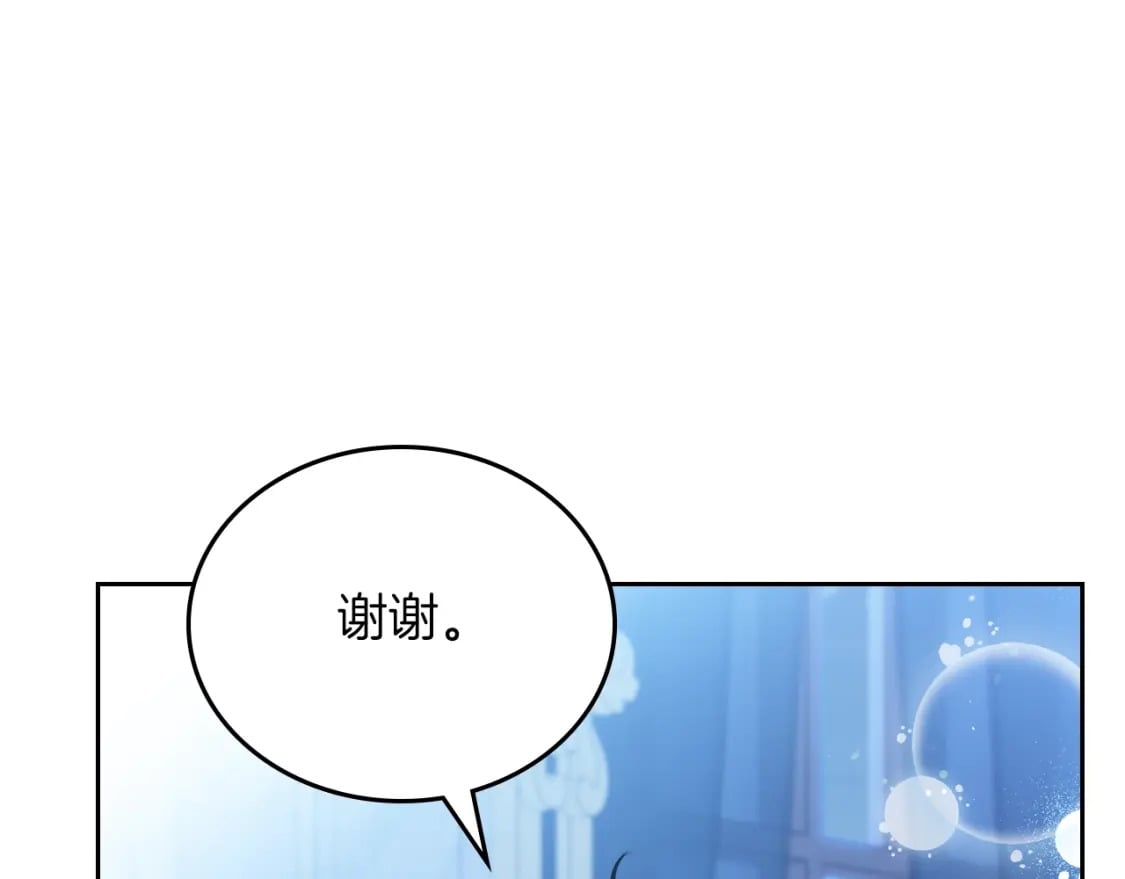 第117话 蒂亚，你不可以忘记我147