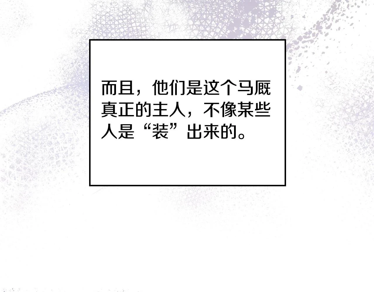 第98话 朗巴帝小恶霸97