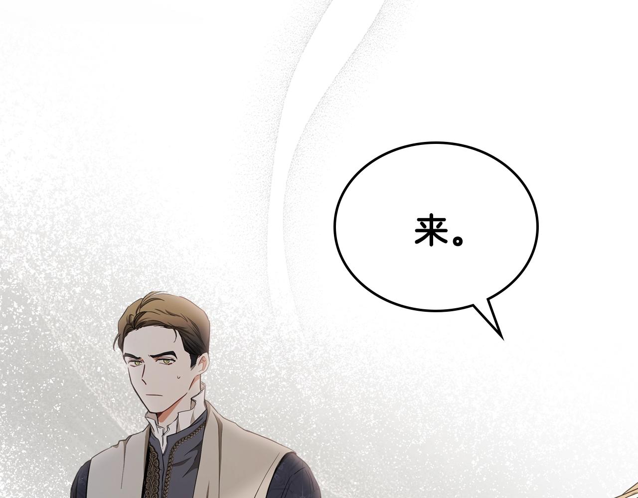 第48话 我来替你做这个恶人146