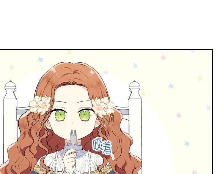 第35话 修斯家男人的秘密122