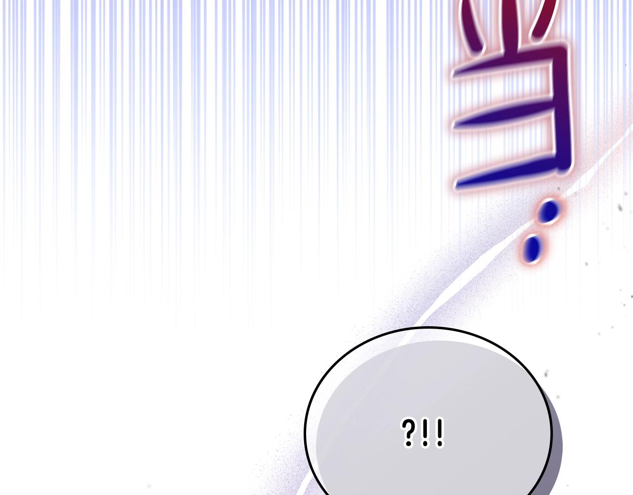 第61话 向她道歉！205