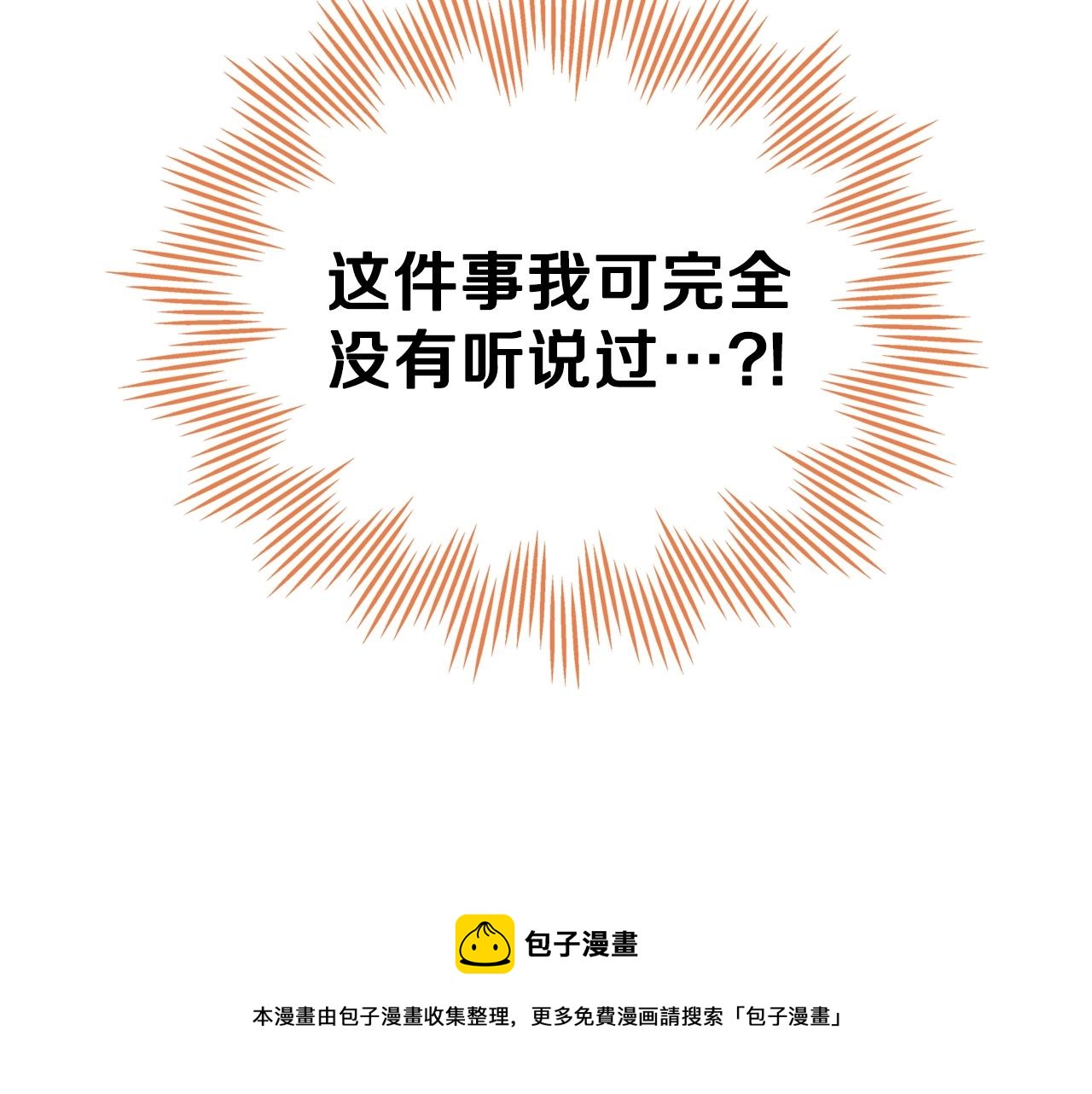 第55话 终是再相见220