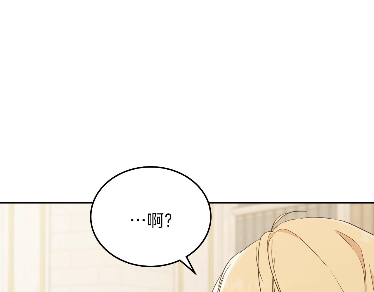 第53话 爸爸抱抱6