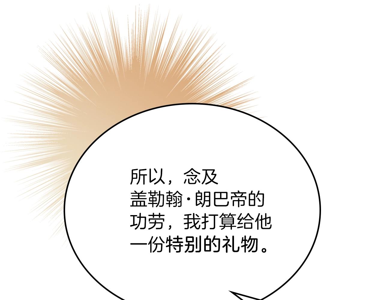 第55话 终是再相见202