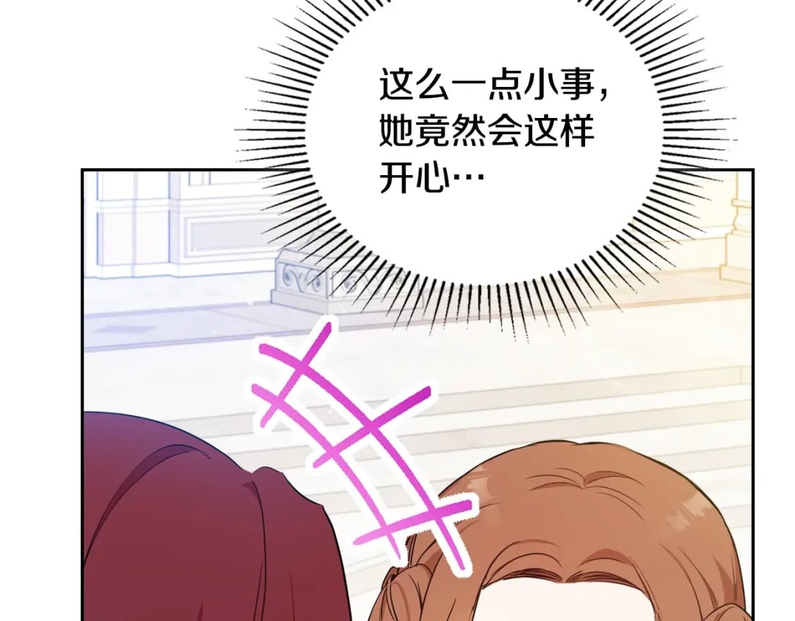 第107话 我的舞伴42