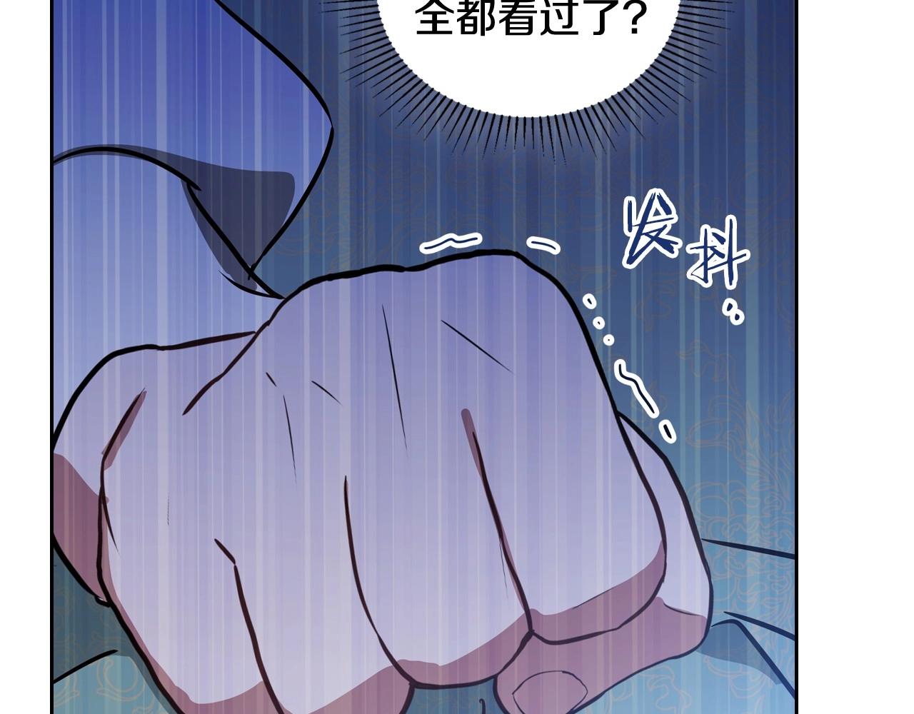 第89话 你有什么想说的139