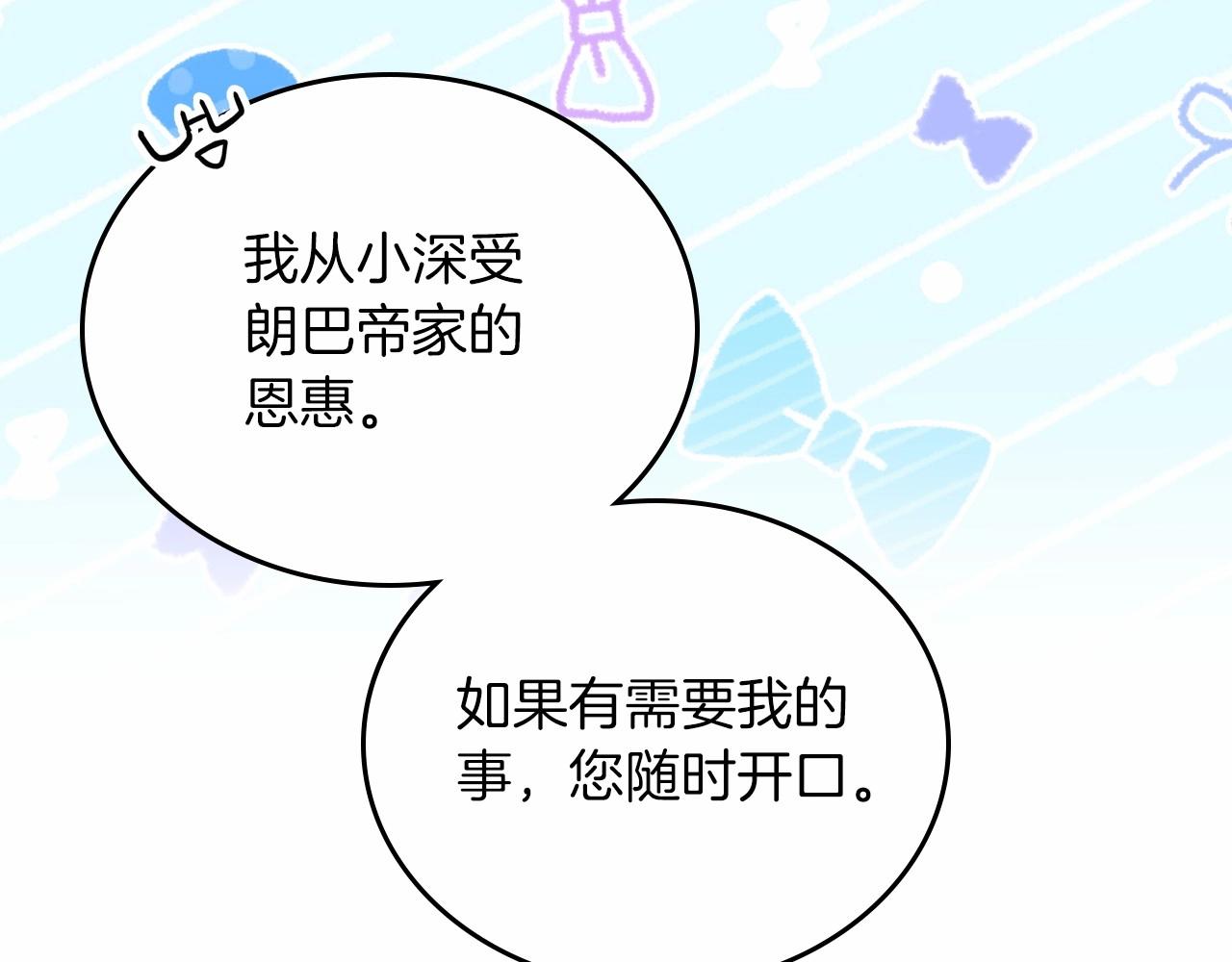 第84话 你们是什么关系165