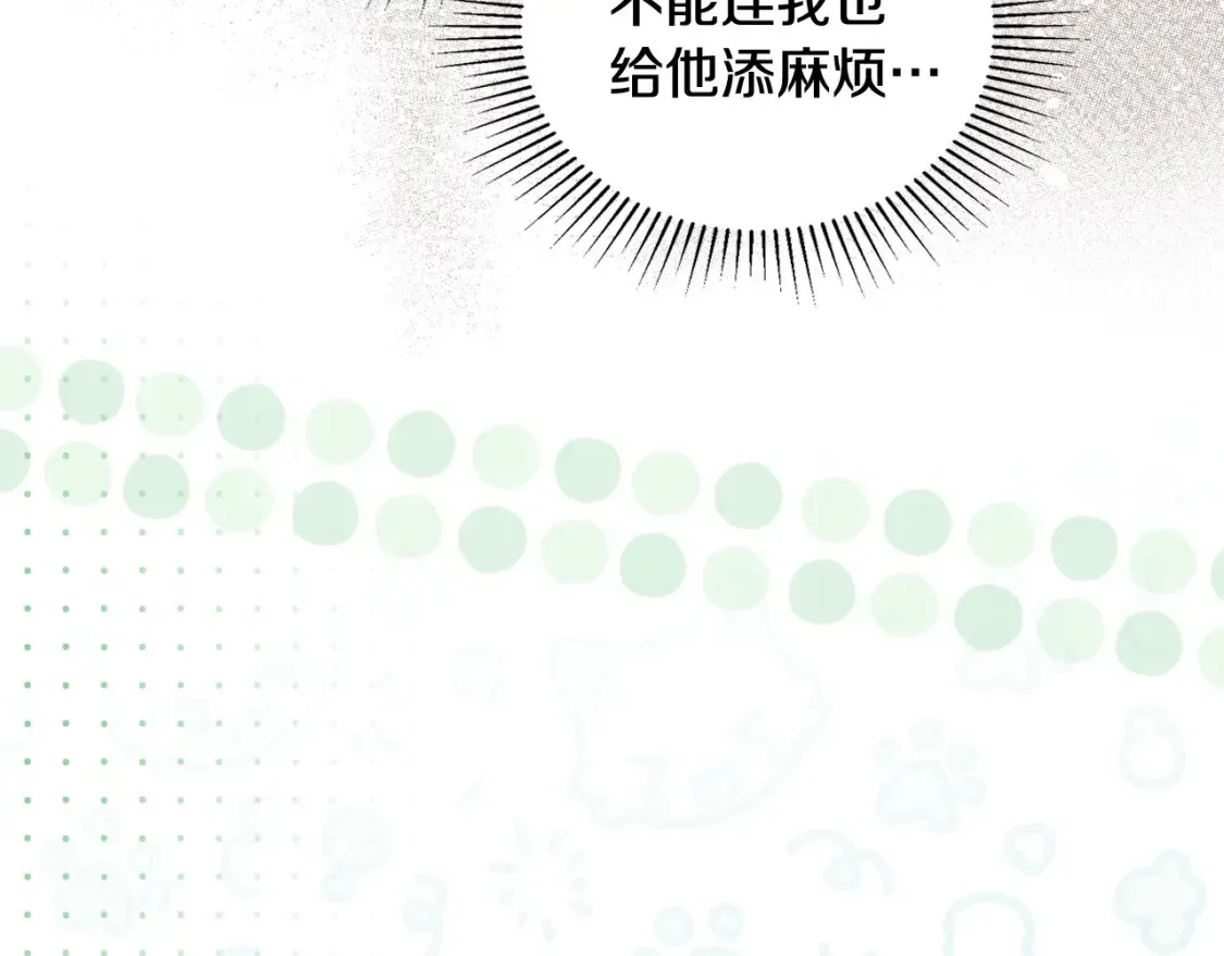 第132话 一直没事找事40