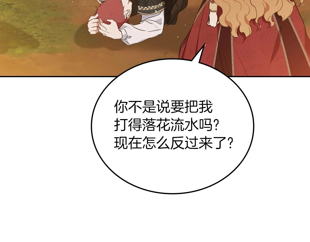 第100话 了结心结173