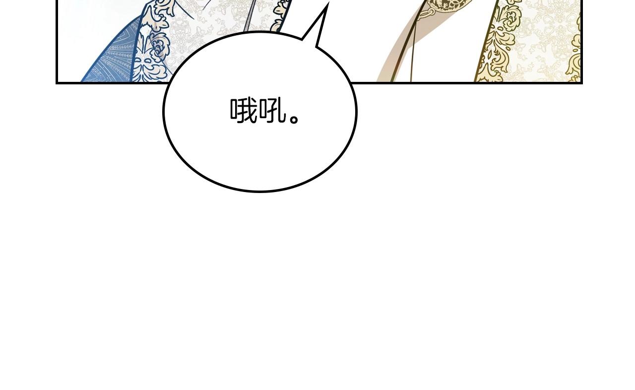 第87话 你只要做你想做的110
