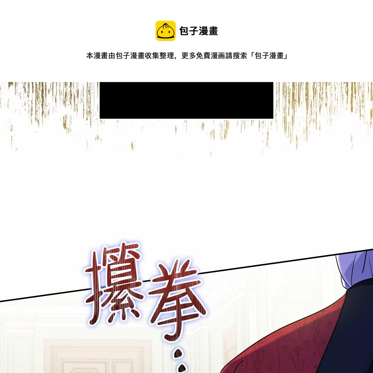 第64话 父亲的肩膀120
