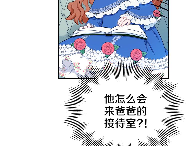 第5话 我会尽快积累实力146