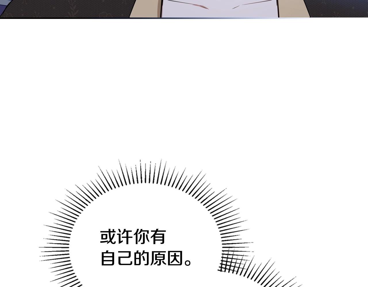 第89话 你有什么想说的160