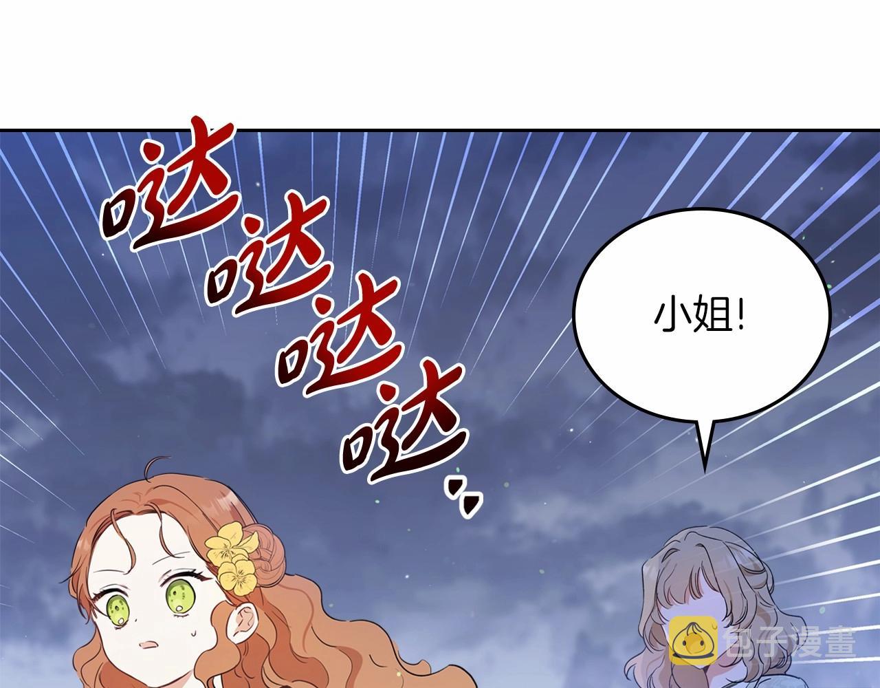 第71话 我亲手给你回应！214