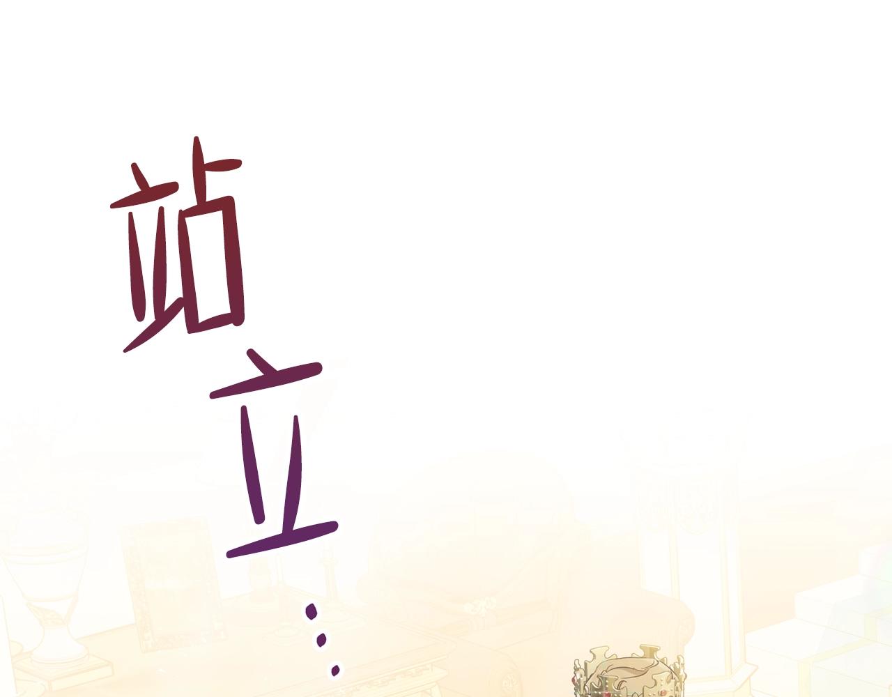第55话 终是再相见79