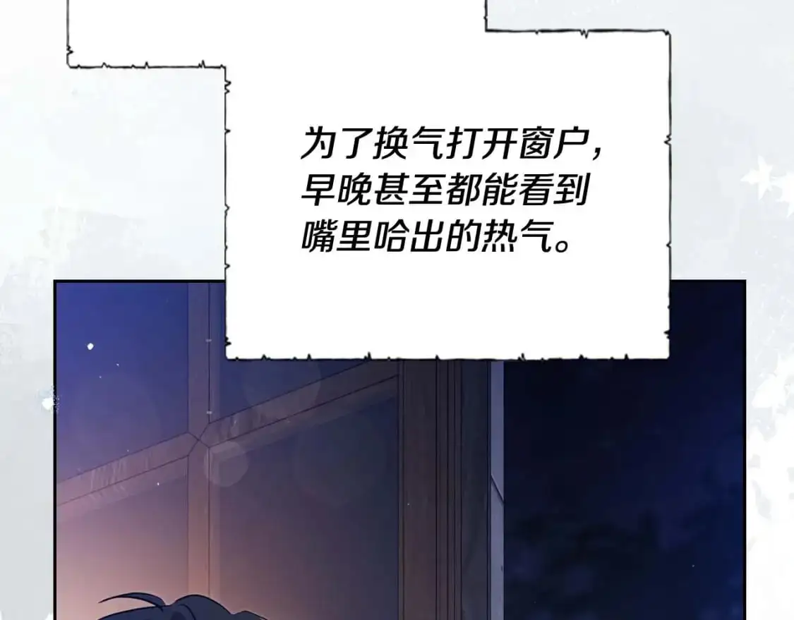 第125话 谁敢欺负我啊？102