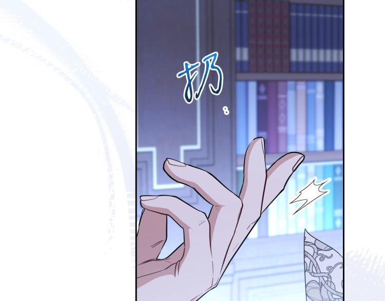 第41话 意外之喜40