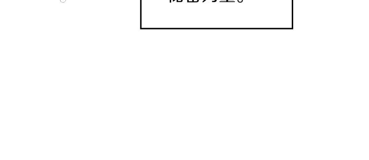 第37话 我要成为完美家主39