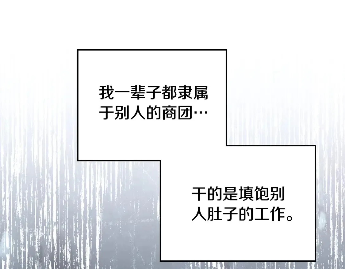 第140话 交易的最终目的218