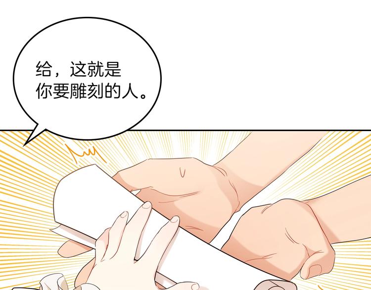 第11话 被迫营业23