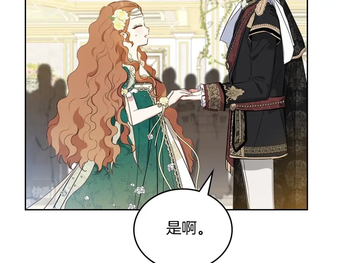 第111话 你喜欢漂亮的东西，不是吗？146