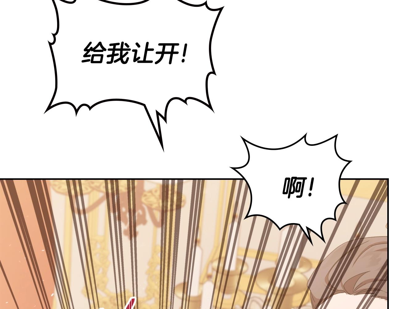 第一季完结篇 指尖的约定118