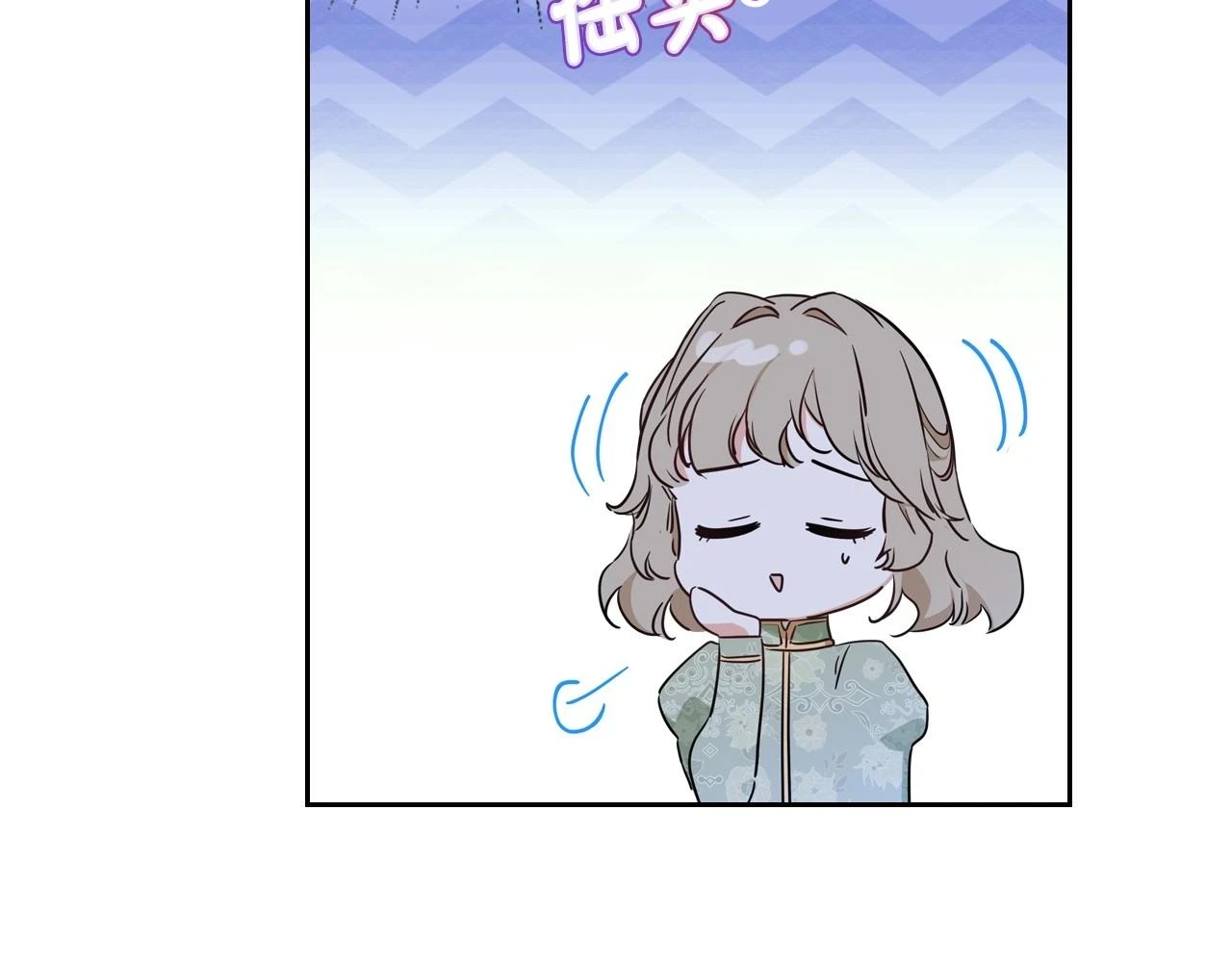 第98话 朗巴帝小恶霸89