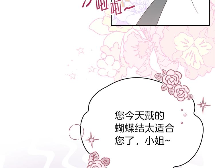 第38话 大赚一笔！148