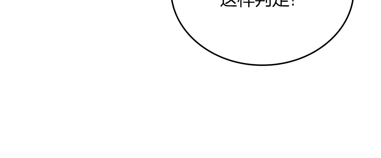 第95话 步步为营89
