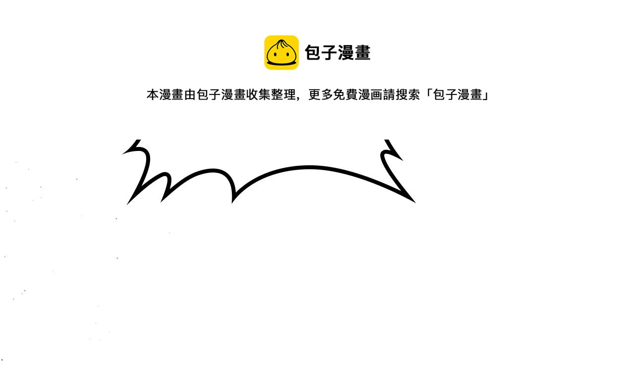 第61话 向她道歉！90