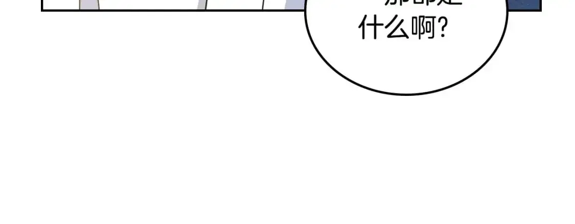 第122话 取消代理家主65