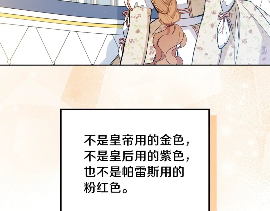 第104话 夺走他们最在乎的东西66