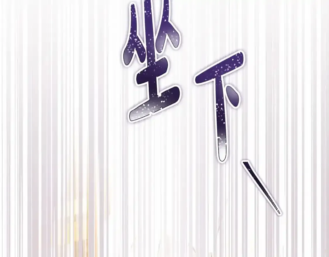 第三季·启1