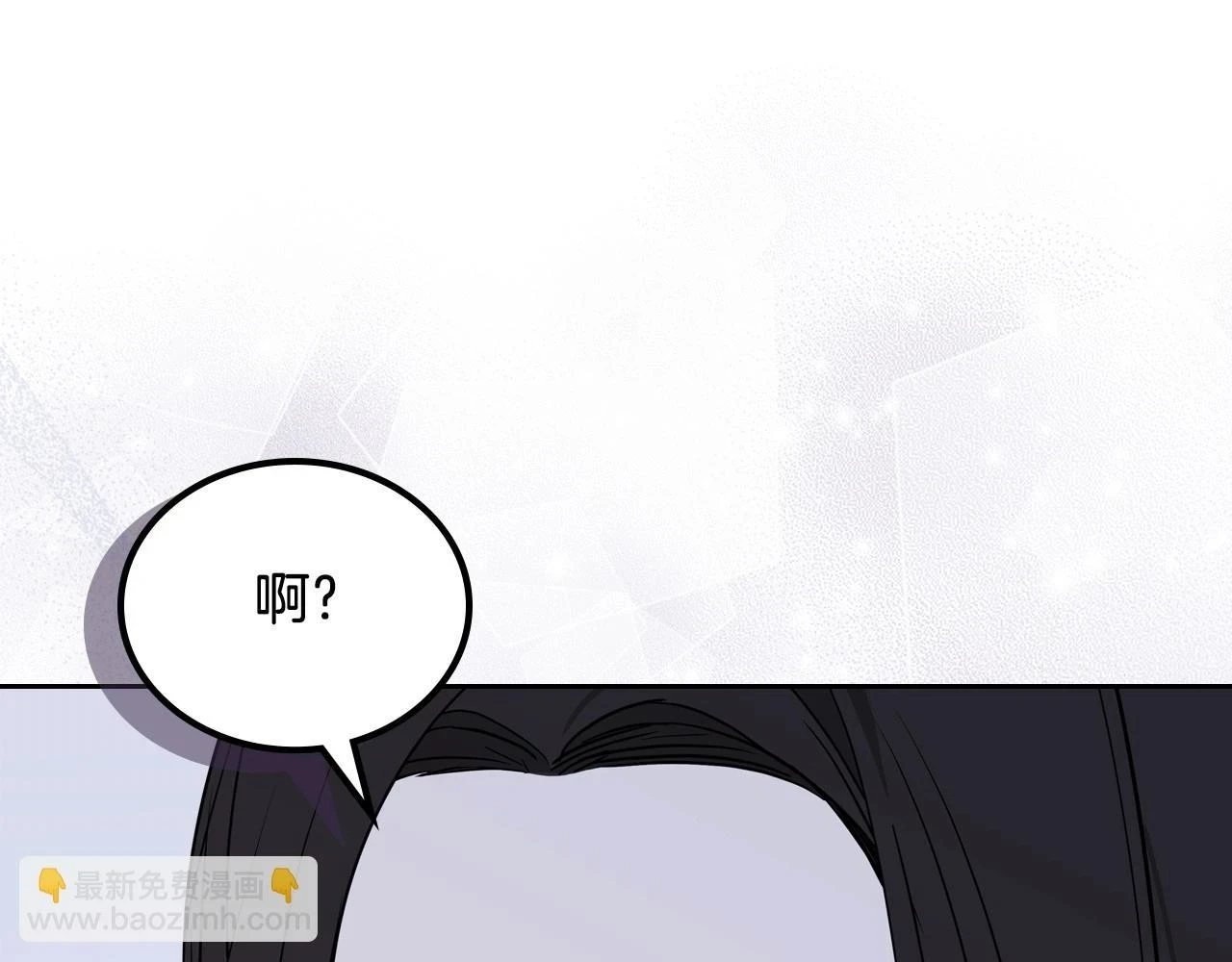 第101话 又被摆一道29