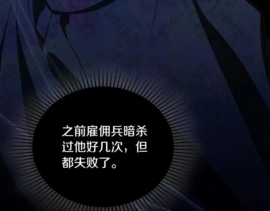 第136话 “送货上门”244
