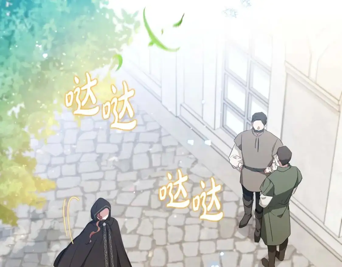 第125话 谁敢欺负我啊？254